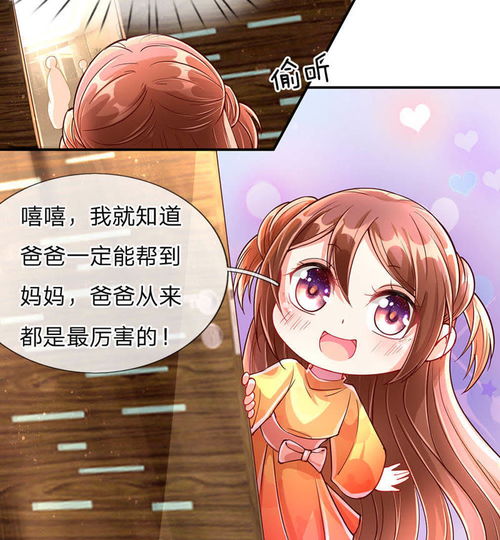 都市仙尊，仙尊奶爸小楚同学静怡大结局在线观看--第1张