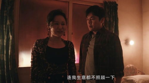 豪门女保镖短剧大结局在线观看 豪门女保镖短剧大结局在线观看视频 --第1张