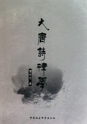镇国神婿大结局在线观看--第1张