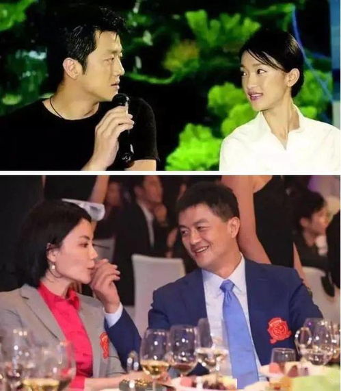 再婚对比前任大结局在线观看--第1张