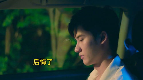 你比月色更撩人 你比月色撩人短剧大结局在线观看 --第1张