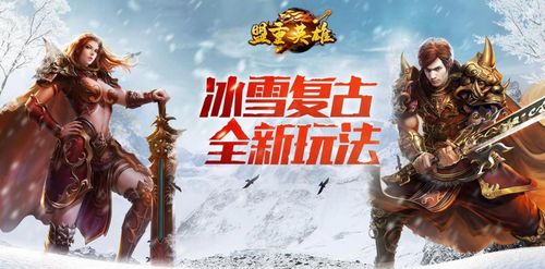 传奇故事小区物业之殇 物业之王小区传奇，我当物业那些年花前雪月短剧大结局在线观看 --第1张