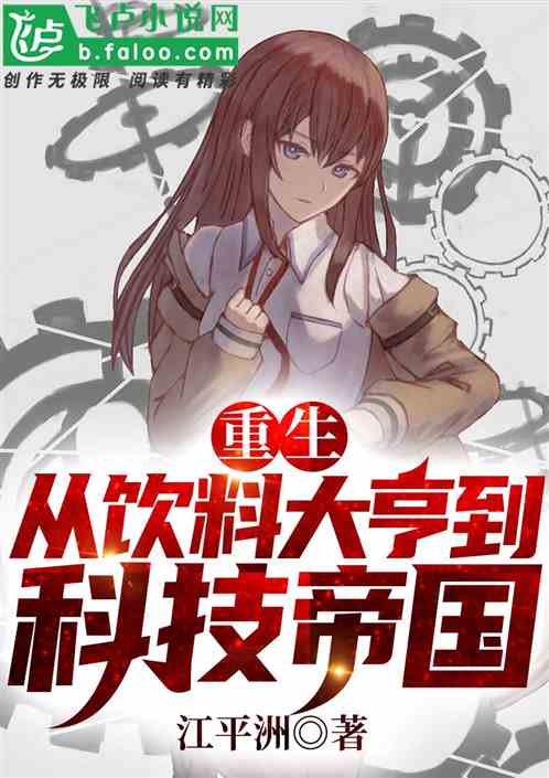 救命女帝，读心术短剧大结局在线观看--第1张