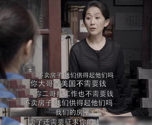 开局我让你高攀不起短剧大结局，爱情终成眷属--第1张