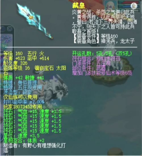 镇疆战神笔趣阁 镇疆战神短剧大结局在线观看 --第1张