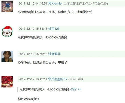 绑定暴富系统后霸总恋爱脑了短剧大结局在线观看 我绑定了爆富系统 --第1张