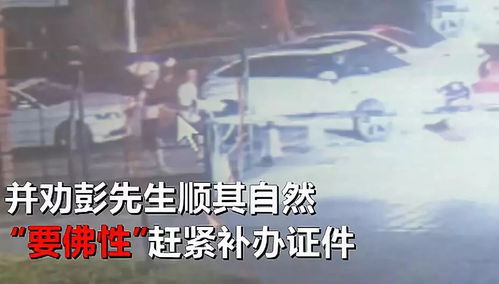 新版我竟困在同一天一万年短剧大结局在线观看 我被困在同一天一万年电影 --第1张