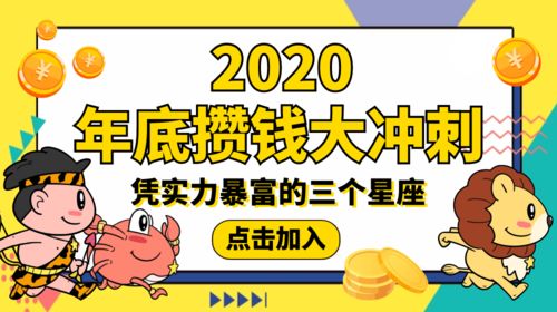 拯救老祖宗开始暴富大结局在线观看，从拯救我到暴富--第1张
