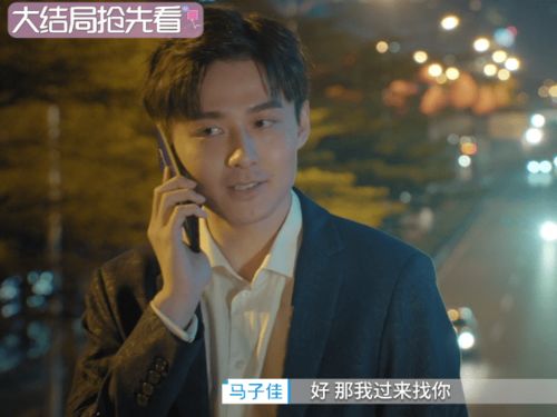 绝世高人短剧大结局在线观看 绝世高人短剧大结局在线观看全集 --第1张