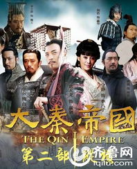 纵横大结局在线观看，剧情介绍与结局预测--第1张