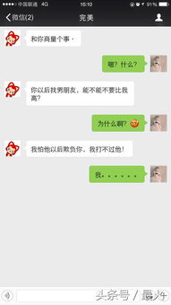 表白被拒绝后的感情纠葛，短剧大结局在线观看--第1张