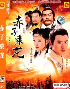 神龙殿短剧大结局在线观看视频 神龙殿短剧大结局在线观看 --第1张