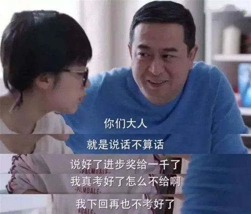 隔空男友是顶头上司短剧大结局在线观看 隔空的爱情叫什么 --第1张