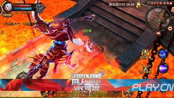 直通未来，开挂的魔王大结局--第1张