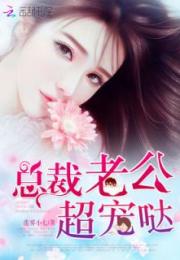 震惊！赘婿竟是帝豪总裁，大结局在线观看--第1张