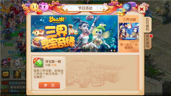 我在三界直播带货短剧大结局在线观看，主播带货短剧，精彩不断！--第1张