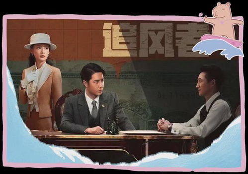 万劫不复爱上你，大结局在线观看--第1张