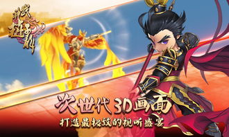 武神短剧大结局，爱情终章--第1张