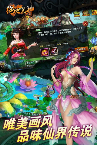 九域神主短剧大结局在线观看全集免费版--第1张
