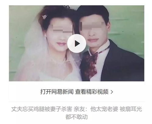 我的老婆得了抑郁症 老婆抑郁症死亡后我重生了——短剧大结局在线观看 --第1张