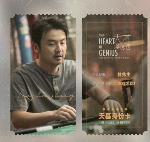 席总裁是哪个电视剧里的 席总，其实你才是替身，短剧大结局在线观看 --第1张