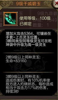 轩辕九鼎之众神黄昏短剧大结局在线观看 轩辕鼎小说 --第1张