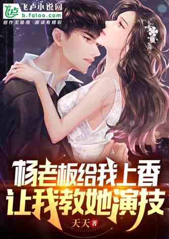 我能听见心声 小说 我能偷听心声 --第1张