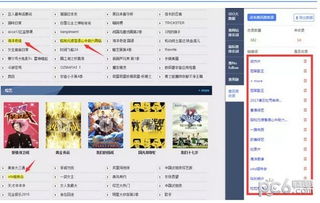 月工具箱短剧大结局在线观看 工具箱百度百科 --第1张