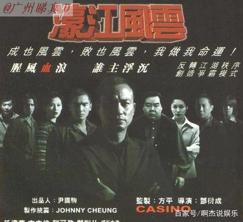 叱咤风云短剧大结局，风云再起--第1张