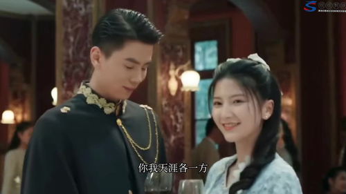 奈何少帅招惹我短剧大结局在线观看免费--第1张
