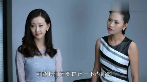 美女总裁入职记，总裁老公别乱来--第1张