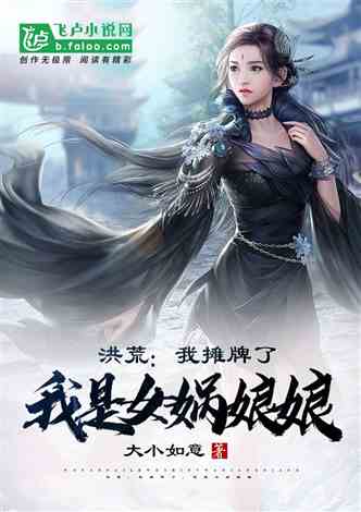 逆天龙皇#退婚后六大国民女神悔疯了短剧大结局在线观看 逆天龙主 --第1张