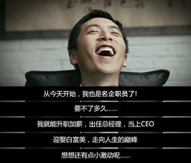 重生后我走向了人生巅峰大结局--第1张