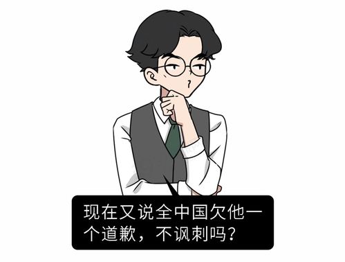 池总不堪，池总他不按套路出牌短剧大结局在线--第1张