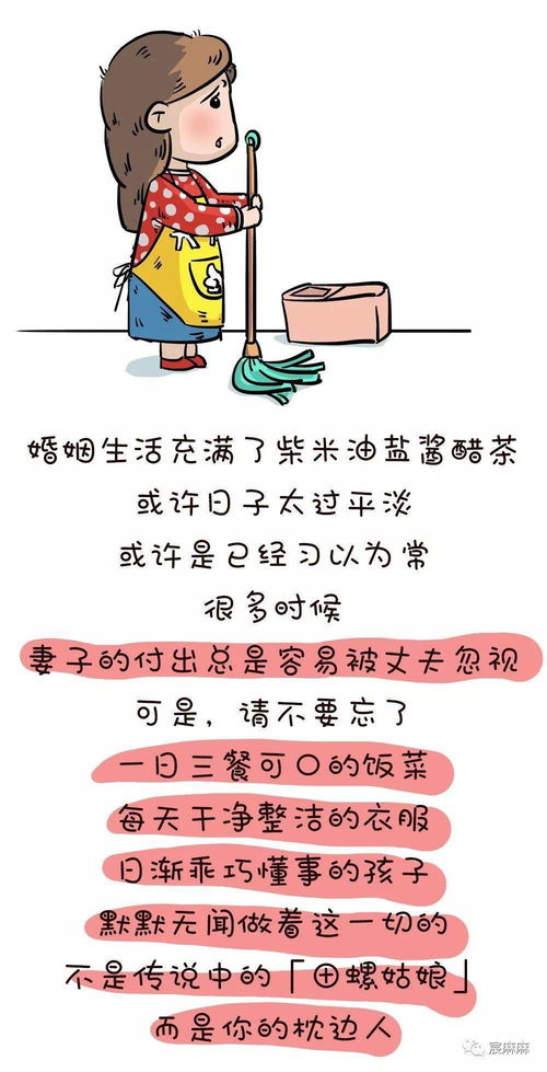 离婚后前妻高攀不起短剧大结局在线观看 离婚后前妻高攀不起小说 --第1张