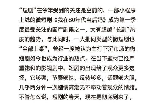 爱你一错到底大结局在线阅读，爱你一错到底免费阅读兵--第1张