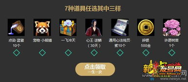 重生之回归智能，智能手机闯天下大结局在线观看--第1张