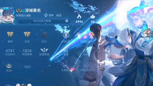 触摸星辰图片，触摸漫天星辰短剧大结局在线观看--第1张