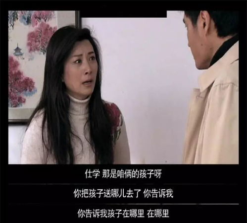 陆总别虐了，孩子真是你的大结局在线观看--第1张