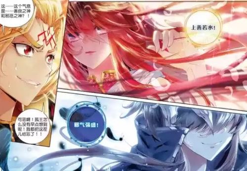 天降尊王短剧大结局在线观看 天降神王 --第1张