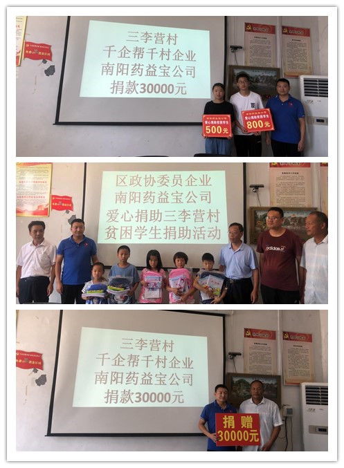 假千金变身励志精英，穷学生逆袭成总裁大结局--第1张