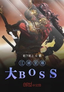 仙界破烂王大结局，我在仙界捡破烂--第1张