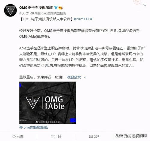 重回之娱乐教父大结局在线观看，重回之娱乐教父短剧大结局--第1张
