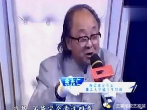 重回商界做大佬重活一次商界我做主短剧大结局在线观看 重回大商做纣王 --第1张