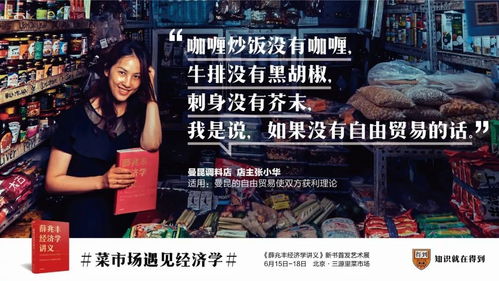 全球大佬都争着宠，四个哥哥亿点点拽大结局在线观看--第1张