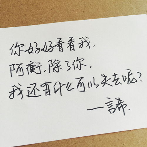 这白月光我不当了短剧大结局在线观看 这白月光我不当了小说阅读 --第1张