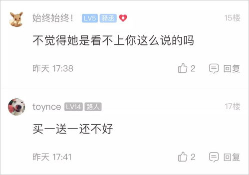 相亲撞上未婚夫被拉去领证短剧大结局在线观看 相亲遇车祸 --第1张