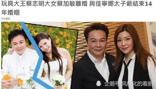  联姻五年后她重生了 --第1张