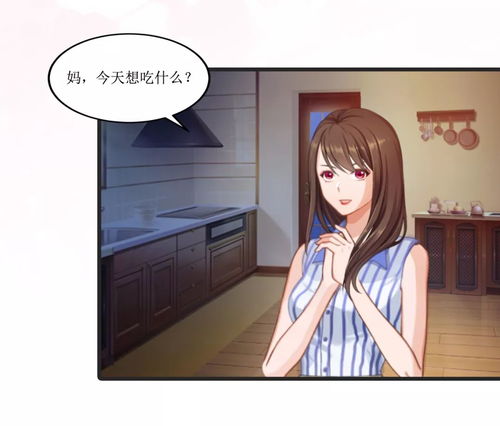 《甜妻不好惹》 甜妻不好惹霸总请接招短剧大结局在线观看 --第1张