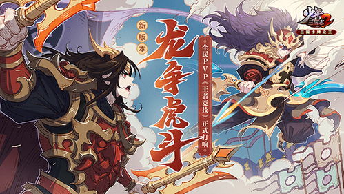 龙争虎斗短剧大结局在线观看免费 龙争虎斗短剧大结局在线观看 --第1张